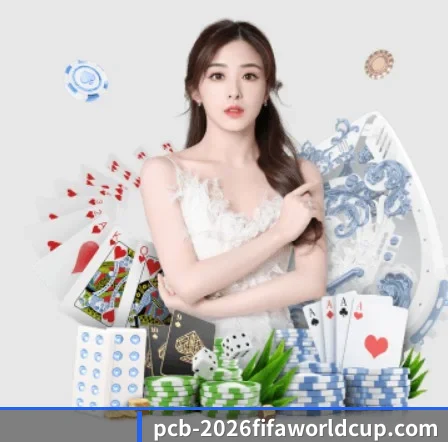 世界杯2026 APP